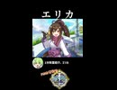 【政マニ】1分政霊紹介 - 146.エリカ #ずんだもん #VOICEVOX