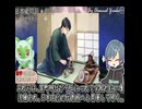 室町時代の文化　 果てしなく続く日本史朗読　【ポケモン】【歴史】【大学受験】【南北朝】【太平記】【神皇正統記】