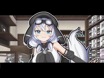 模型屋のもち子お姉さんに告白しよう！