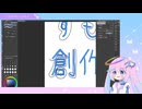 ロゴを作っていくよ【BGMなし、声あり】