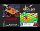 【実況】クロス・ブラザーバンド　＃２４【デスレガ】
