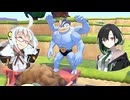 かのんたちとぽこポケ日記　その後23　大王はポケモンの子供？