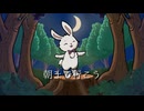 森の中で踊りましょう / ティキ , KANADEN