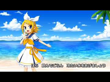 【鏡音リン】裸足のフローネ-藩恵子のカバー