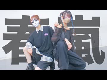 【ゆいゆう】春嵐 / 初音ミク【踊ってみた】