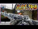 AN-94の超火力カスタムで乱戦も強気に突れ！【COD:BO7】