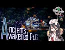【Terraria】古代の息吹、古代の覚醒 Pt.6【AncientsAwakened [BETA]】