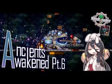 【Terraria】古代の息吹、古代の覚醒 Pt.6【AncientsAwakened [BETA]】
