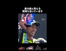 「ただただ最高です」小椋藍選手、MotoGPクラスで初優勝！