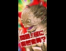 【クイズ】この上振れ盤面、突然変異で何を出す？ #遊戯王マスターデュエル #shorts