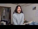さや応援