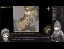 ゆるく縛ってエルデンリングpart62【DLC初見編その３】