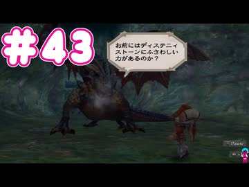 【アイシャ編】ミンサガ初見プレイ、ロマサガ1のほんのり記憶にて part43