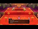 【ドラゴンクエストIII HD2D】【Twitchアーカイブ】ネタバレあり。