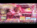 【AIコメント保存版】マホ（ガルパン）入り無料20連【プリコネR】