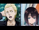 うしろの正面カムイさん【オンエア版】 第1話「メリーさん／テケテケ」