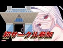【同人イベント】はじめてのさーくるさんか【コミティア156】