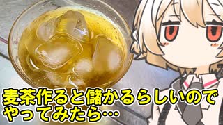 あだち麗三郎と美味しい水 - HARD・OFF 愛のテーマ (7inch) - ニコニコ動画