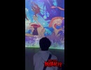 おじさん妖怪紀行｜動き出す妖怪展を歩く【予告編】