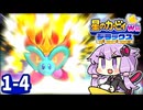 ﾊﾊｯ！ドラゴストーム参戦！【星のカービィWiiデラックス】【結月ゆかり実況プレイ】