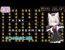 ネコの"押し活"をする小夜　#2【Push The Cat with WASD】