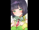 セイカさんと酒の勢いでヤッてしまった【一人称/社畜セイカ】