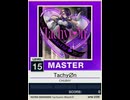 【譜面確認用】 Tachy∅n MASTER 【チュウニズムNEW外部出力】