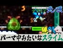 【軟体生物】戦争とこいつが嫌いです【テラリア難易度：Legendary】ゼニス編 #55