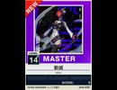 【譜面確認用】 勦滅 MASTER 【チュウニズムNEW外部出力】
