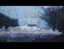 【星希羽】Cover《下雨天》by 夏語遙