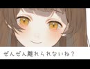 【男性向け】全肯定♡年上お姉さん彼女にべたべたに甘やかしてもらいたい【シチュエーションボイス】