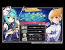 【＃ガークリ 】更新点まとめ　2026年06月30日【＃ガールズクリエイション 】