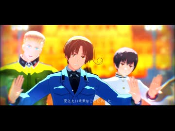 【APヘタリアMMD】シネマ【20周年】