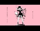 【星希羽】Cover《踊れオーケストラ》by YASUHIRO(康寛)