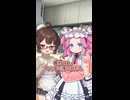 できる妹の余裕｜byきりたん｜9-04【VOICEROID劇場】【ソフトウェアトーク劇場】【コント】