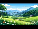 【星希羽】Cover《ひとりごつ～バンドVer.～》by ハチワレ(CV:田中誠人)