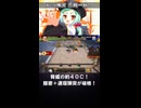 40C隠密！連環付き弾突が強すぎる #英傑大戦