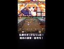 乱撃付きでかなりの圧！緋軍新号令！ #英傑大戦