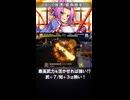 最高武力を活かせれば強い？新三国志号令 #英傑大戦