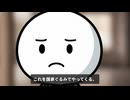 【返り討ちｗ】輸出の89%で草原を縛った中国が、その金で逆に憎まれ尽くした本当の理由