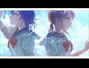 リライトザサマー / うさぎ座のつぼみ号【VocaDuo2026】