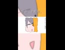 「主観視」by キュウメイボート