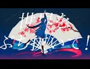 【星希羽】Cover《光線歌》by Guiano/重音テト