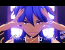 【MMDメギド72】デーモンロード【hosino式ソロモン】