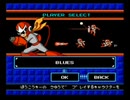 ロックマン10(PS3版)ブルースプレイ動画