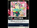 【譜面確認用】 はちみつアドベンチャー ULTIMA 【チュウニズムNEW外部出力】
