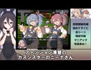 呪いでふたなり化したオホ声シスターの私ですが、魔物がドスケベ過ぎて冒険どころじゃありません！ 体験版 解説動画
