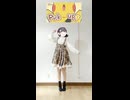 キュートなキューたい CUTIE STREET 踊ってみた