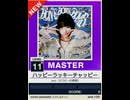 【譜面確認用】 ハッピーラッキーチャッピー MASTER 【チュウニズムNEW外部出力】