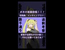 【新曲】ボカロ曲投稿告知！